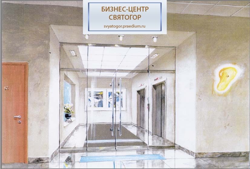 Бизнес-центр "Святогор II"